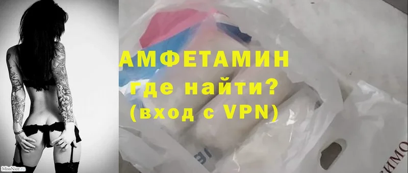 Amphetamine 98%  купить   mega онион  Енисейск 