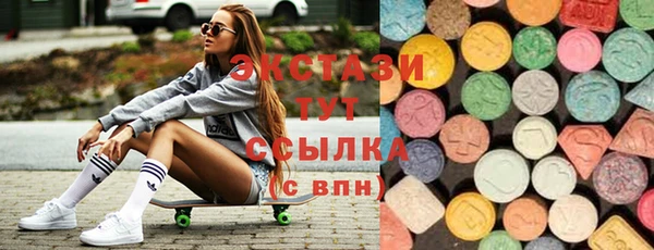 ECSTASY Баксан