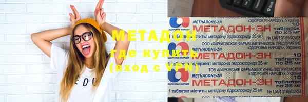 метадон Беломорск