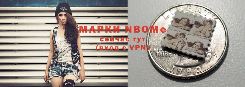 Марки NBOMe 1500мкг  Енисейск 